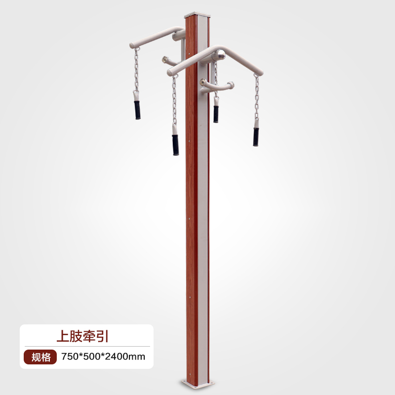 經(jīng)典塑木-上肢牽引器