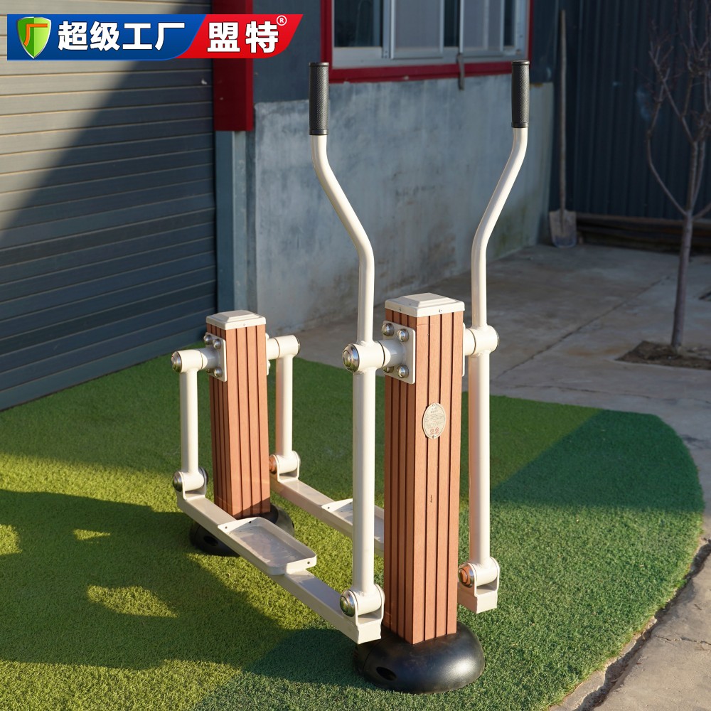 塑木單人平步機(jī)