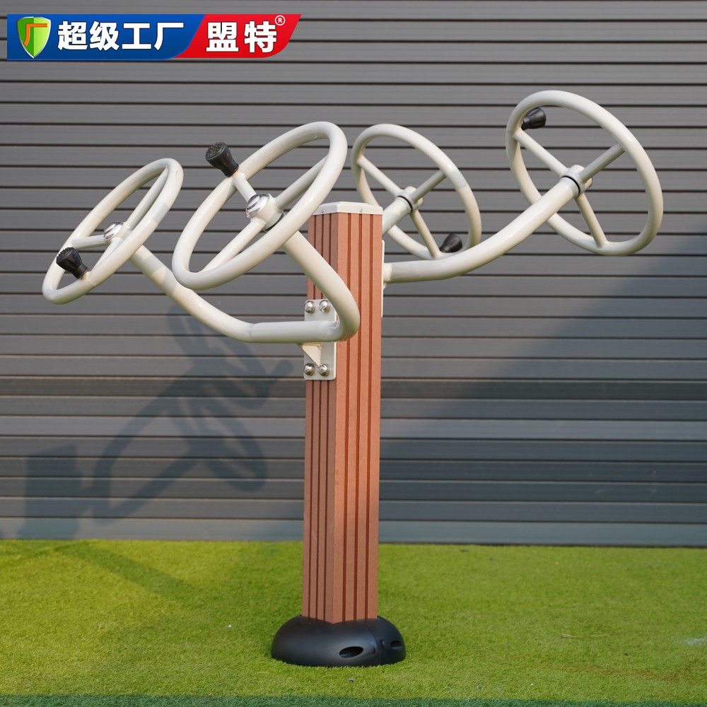 塑木肩關(guān)節(jié)訓(xùn)練器