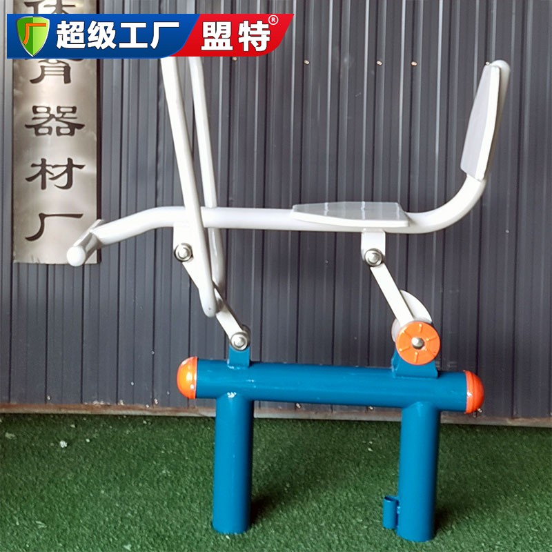 健身路徑-劃船器