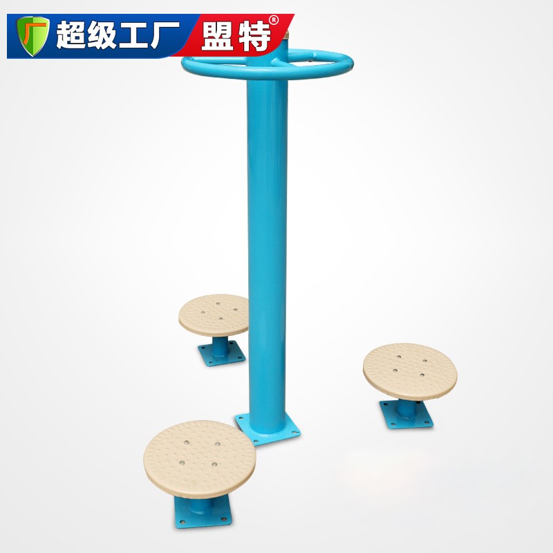 新國標(biāo)三位扭腰器