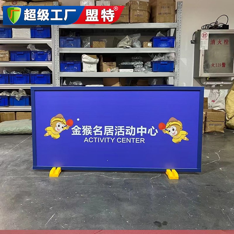 高級(jí)比賽乒乓球擋板
