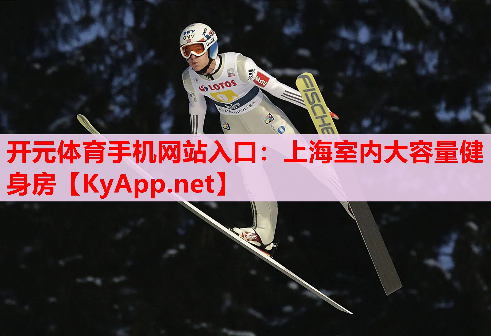 上海室內(nèi)大容量健身房 上海室內(nèi)大容量健身房