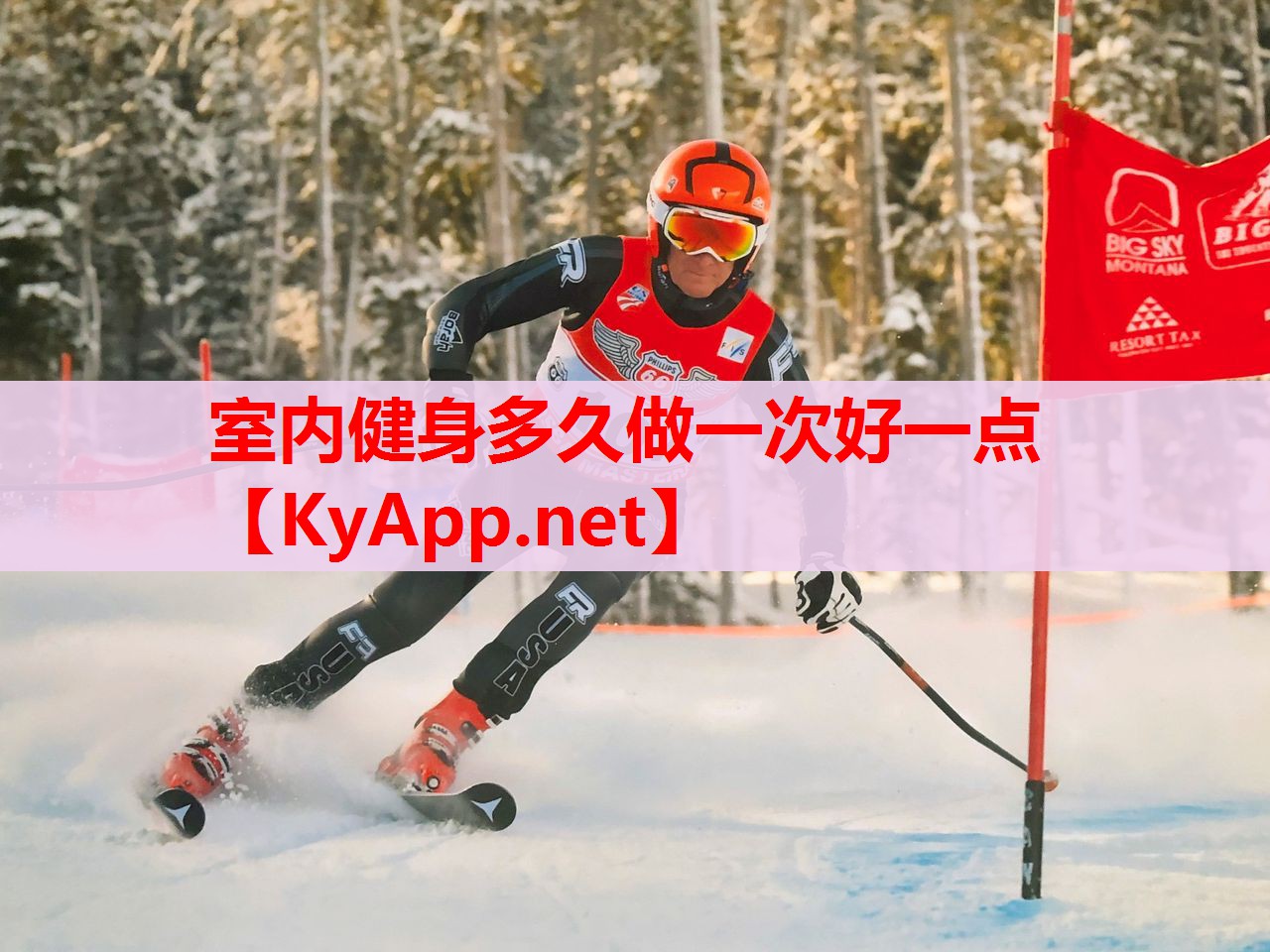 室內(nèi)健身多久做一次好一點(diǎn) 室內(nèi)健身多久做一次好一點(diǎn)