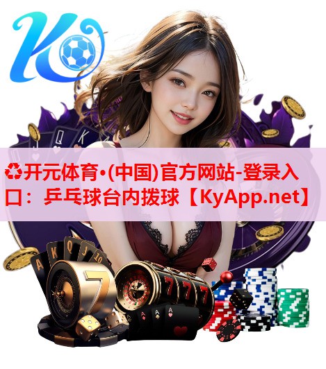 乒乓球臺內(nèi)撥球 乒乓球臺內(nèi)撥球