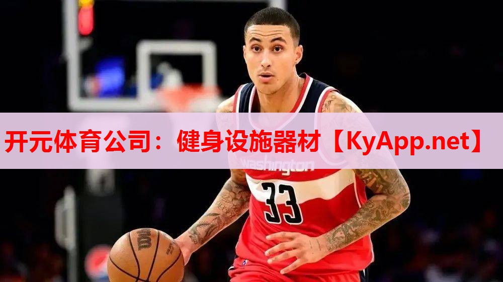 健身設施器材