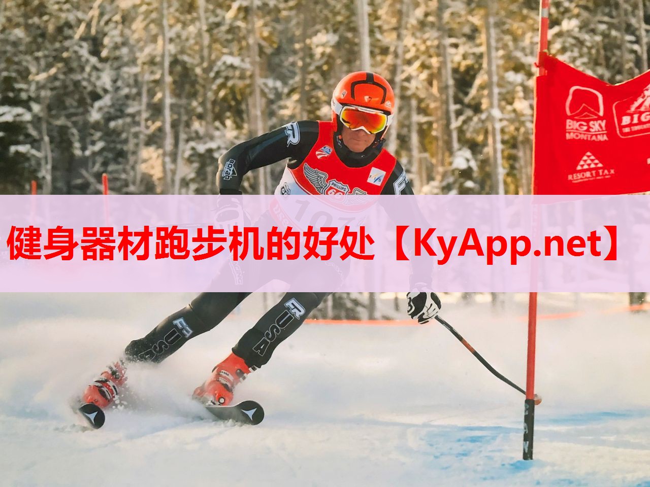 健身器材跑步機的好處 健身器材跑步機的好處