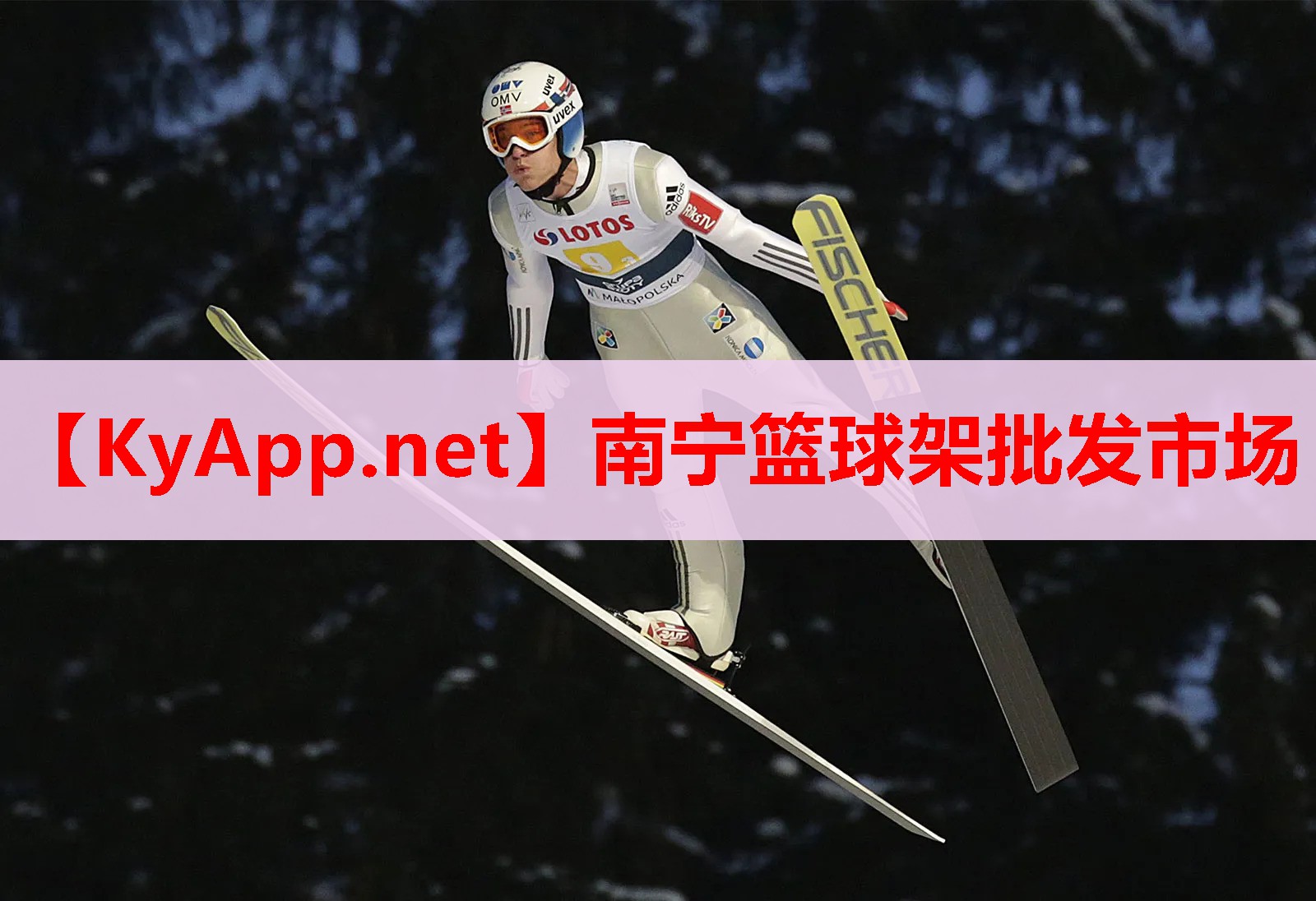 南寧籃球架批發(fā)市場(chǎng)