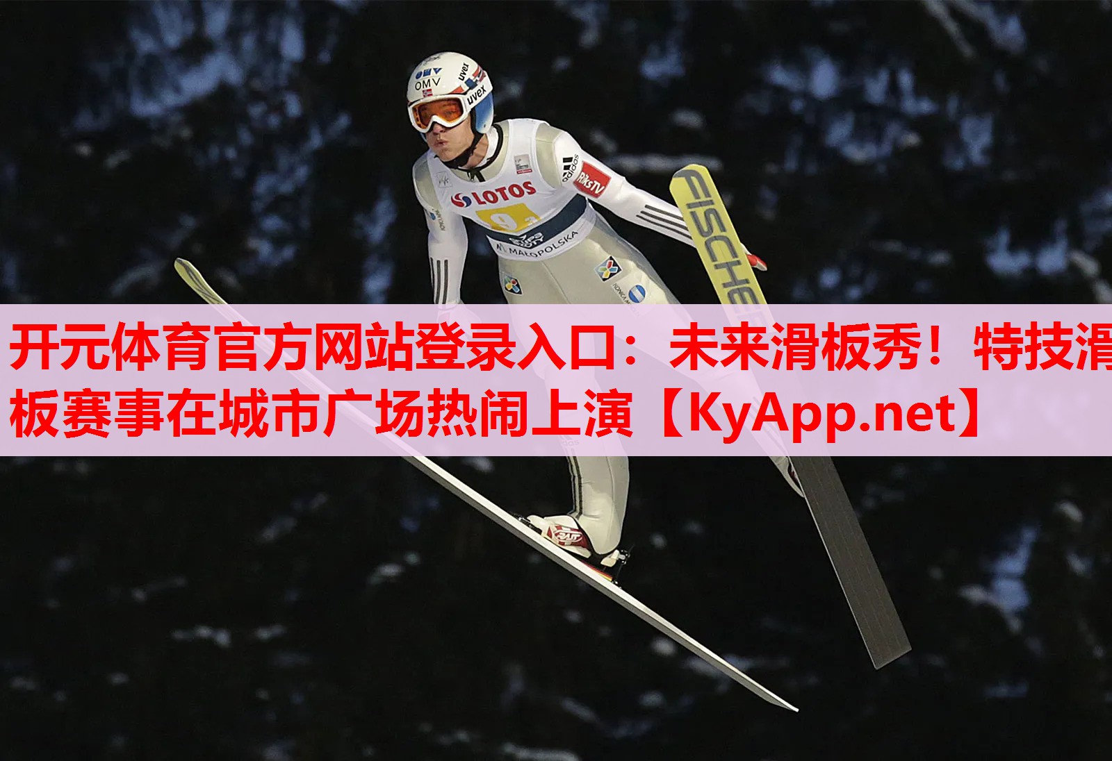 未來滑板秀！特技滑板賽事在城市廣場熱鬧上演