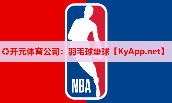 羽毛球墊球