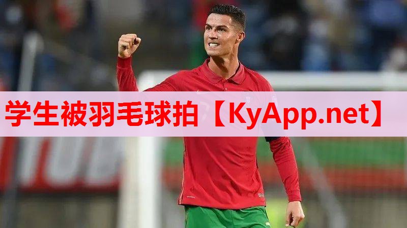 學生被羽毛球拍