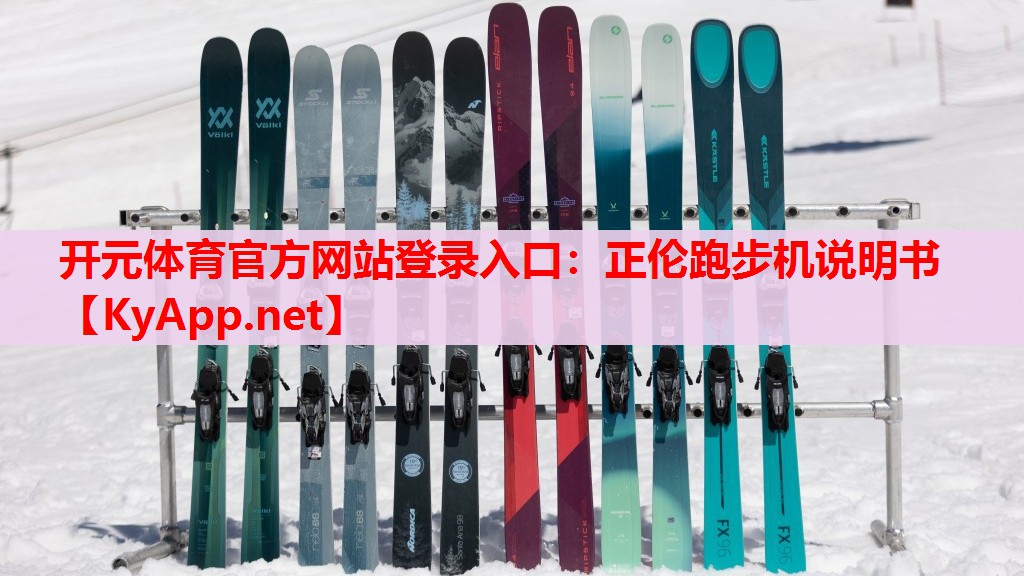 正倫跑步機(jī)說明書